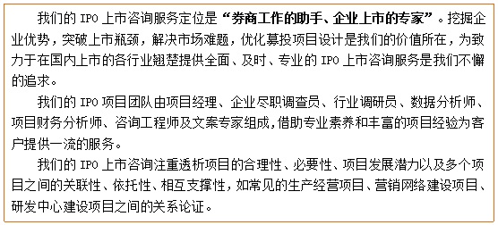 金开云APP 开云体育属密封泵募投项目可行性研究报告(图4)