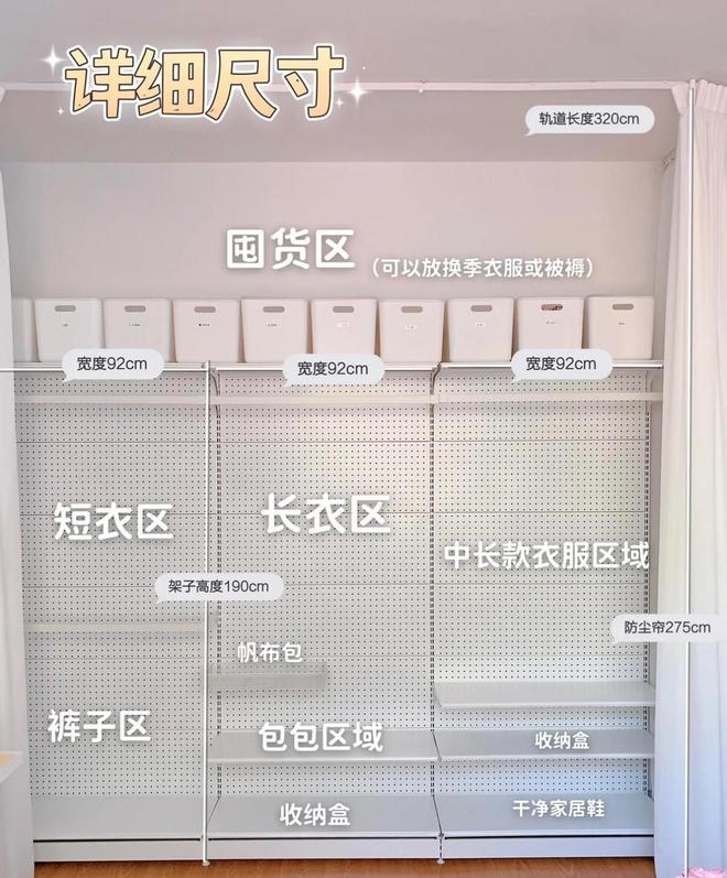 定制衣柜太贵了不如做洞洞板金属衣架收纳容量翻倍还能外挂开云APP 开云体育(图2)