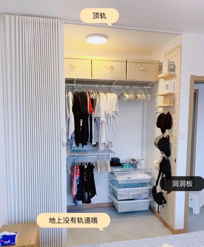 定制衣柜太贵了不如做洞洞板金属衣架收纳容量翻倍还能外挂开云APP 开云体育(图4)