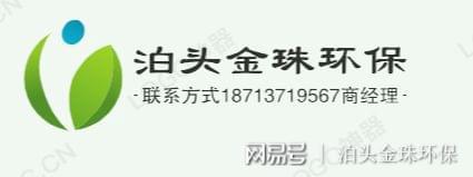 金属矿选矿厂除尘设备铁矿除尘器选矿车间器制作安装开云APP 开云体育(图4)