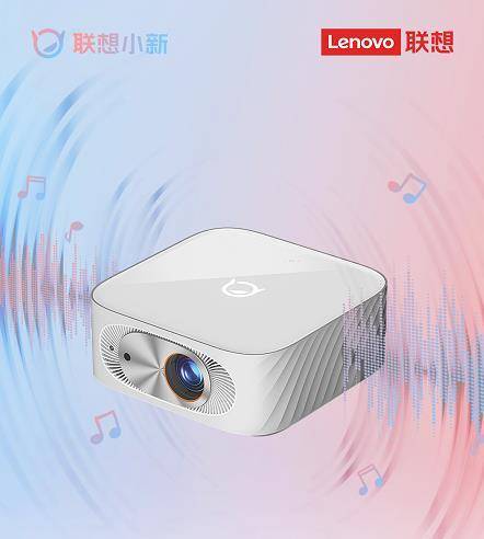 联想小新100强开云体育 开云平台势进军LCD投影市场！第三代密封光机赋能千元投影升维体验