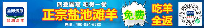 开云体育 开云官网内蒙古公布495批次食品抽检情况 食醋、梭子蟹、葵花籽油等10批次上不合格名单