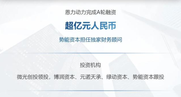 开云 开云体育平台电池金属什么是电池金属？的最新报道(图6)