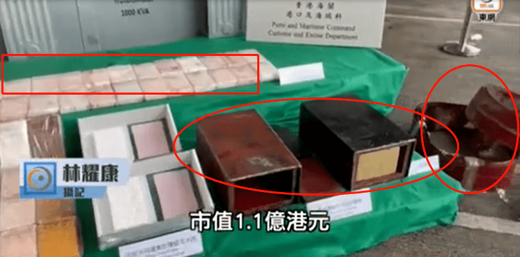 开云体育 开云平台物流公司参与贩毒？海关在一抵港货柜中查获价值11亿元可卡因(图2)