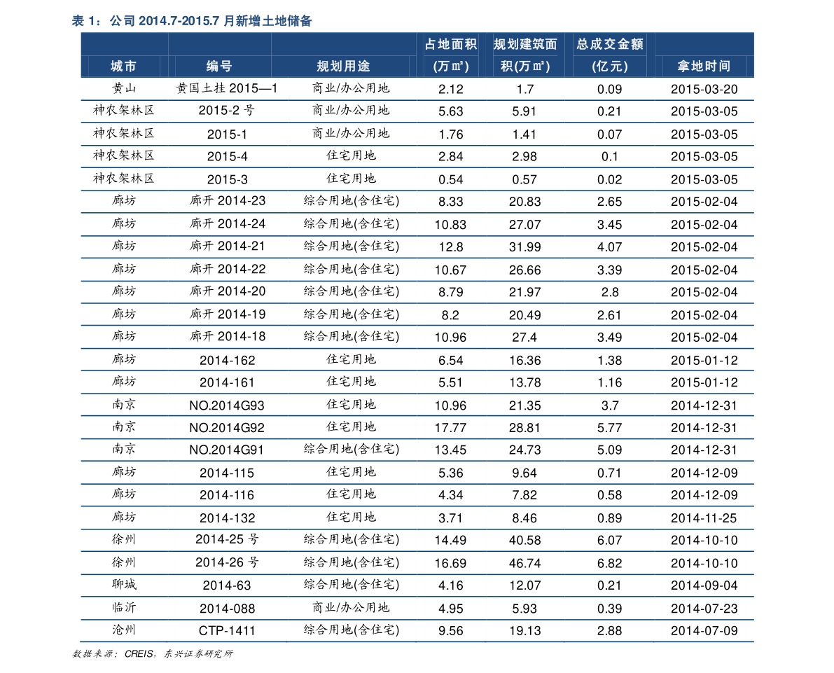 镍是什么金属（镍的用途及危害）开云 开云体育平台(图2)