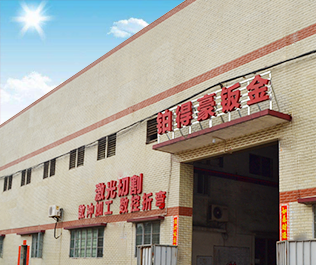 佛开云体育 开云平台山市南海铂得豪钣金有限公司(图2)
