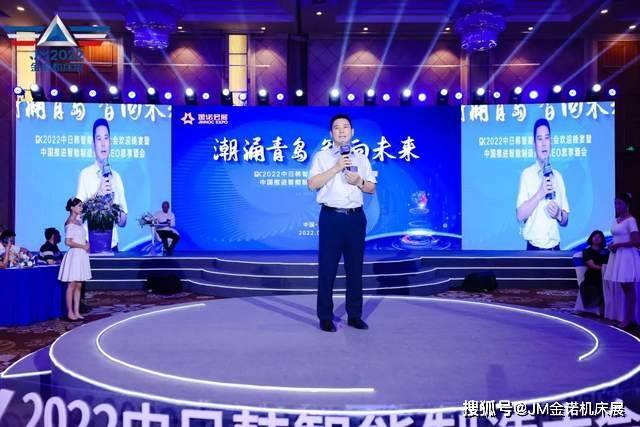 对话大咖百超中国区总裁游松博开云 开云体育APP士 全球钣金加工行业发展趋势(图3)