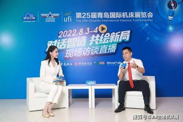 对话大咖百超中国区总裁游松博开云 开云体育APP士 全球钣金加工行业发展趋势(图4)