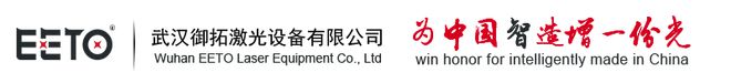 开云体育 开云官网CWMTE展商风采 御拓激光：为客户提供整套钣金加工设备给世界带来不一样的光！