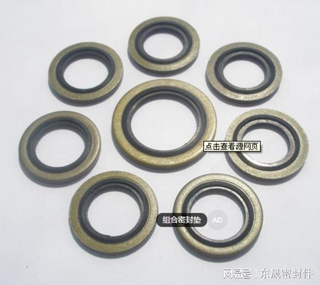 四氟开云 开云体育密封中垫片（垫圈）三大分类？(图2)