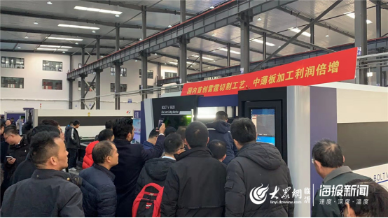 全面提升金属加工能开云 开云体育力！山东首台20kW激光切割设备在临沂成功装机