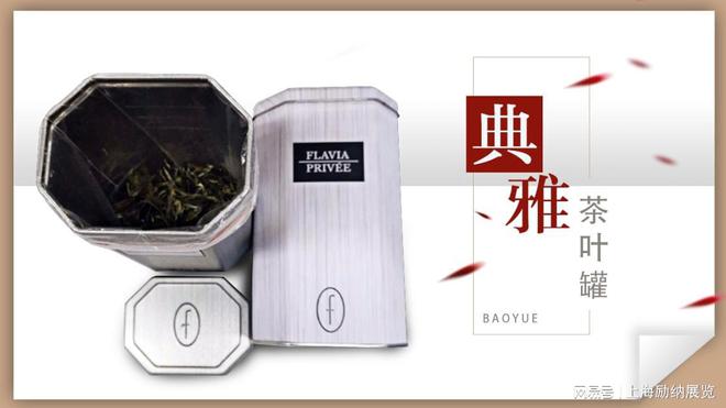 2023 广州国际金属包装开云 开云体育APP工业展览会(图4)