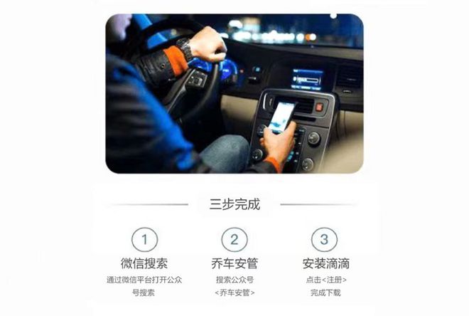 详细介绍：告诉你：开云体育 开云平台驾龄不满三年怎么跑滴滴