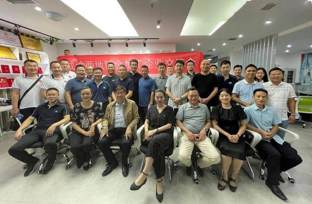 顺势起航 · 助力行业腾飞 重庆钣金行业联盟筹备会议暨成渝两地钣金加工企业交流会在渝召开开云体育 开云官网(图5)