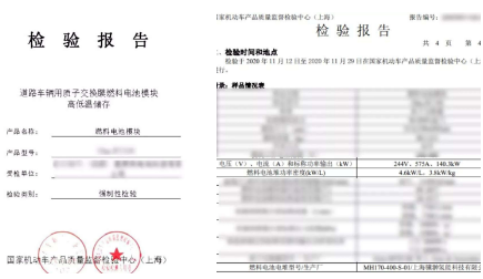 开云体育 开云平台金属双极板什么是金属双极板？的最新报道