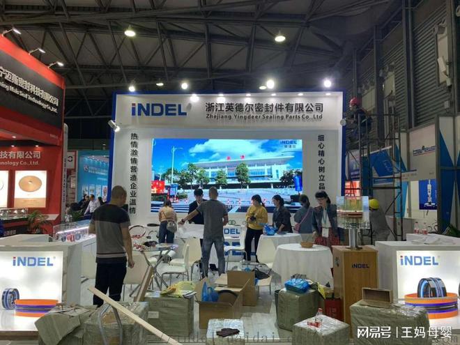 开云体育 开云官网2023第九届上海国际密封件工业展览会市场报告