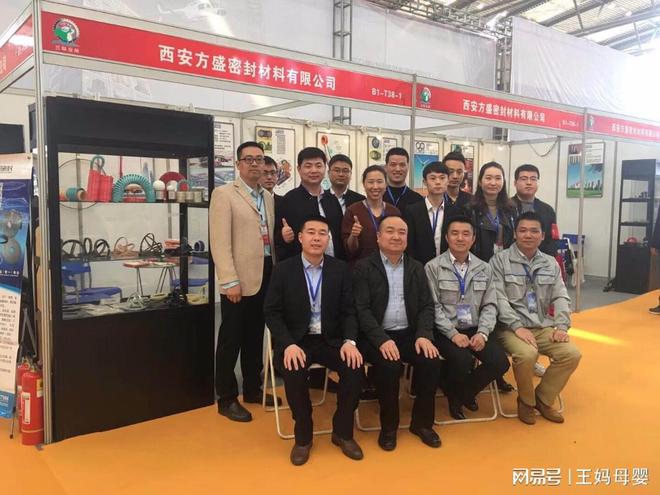 开云体育 开云官网2023第九届上海国际密封件工业展览会市场报告(图2)