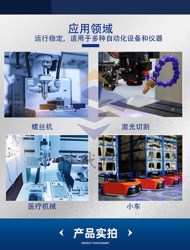 开云体育 开云平台好博2023郑州激光及钣金展--激光切割机的伺服电机系统有哪些区别(图3)