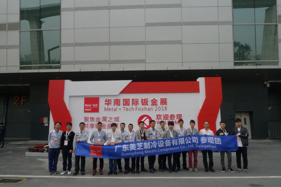 开云体育 开云官网汇聚全球钣金加工技术 ——(图5)