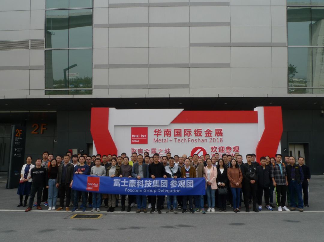 开云体育 开云官网汇聚全球钣金加工技术 ——(图4)