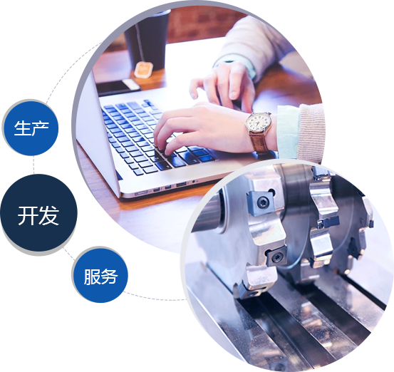 温岭市晶浩开云体育 开云官网金属制品有限公司(图3)