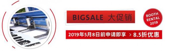 开云体育 开云官网metal+Tech 专注钣金再献强音(图11)