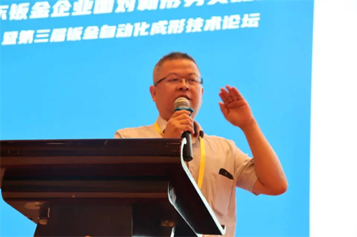 钣金行业活动2021第四届华东钣金企业面对新形势交流大开云 开云体育APP会暨第三届自动化成形技术论坛在苏州成功举办(图3)