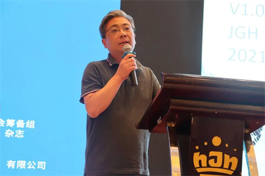 钣金行业活动2021第四届华东钣金企业面对新形势交流大开云 开云体育APP会暨第三届自动化成形技术论坛在苏州成功举办(图4)