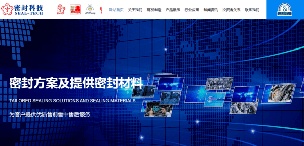 上开云 开云体育官网市在即！密封科技二次冲击创业板成功烟台市国资委为实际控制人(图2)