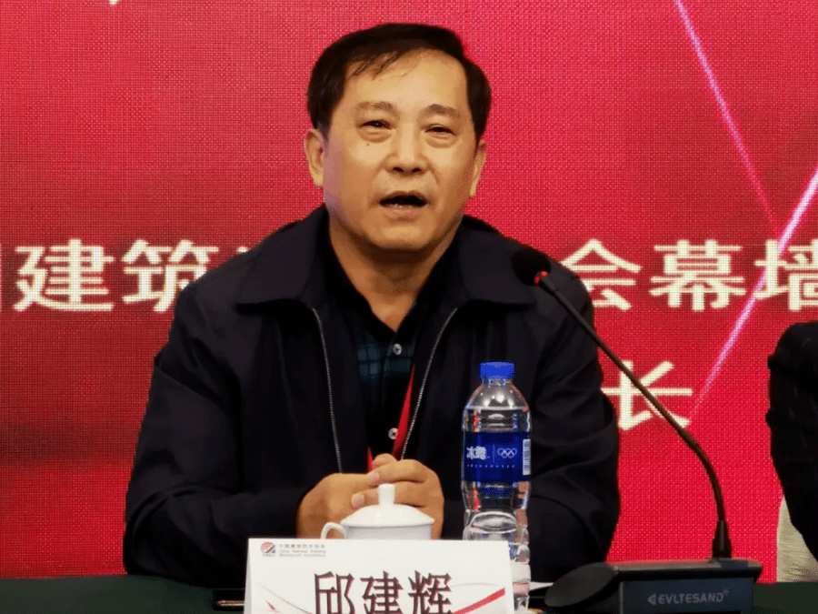 2020年建筑密封材料分会年会暨第开云体育 开云平台十一届国际密封材料技术研讨会在苏召开丨社团(图3)