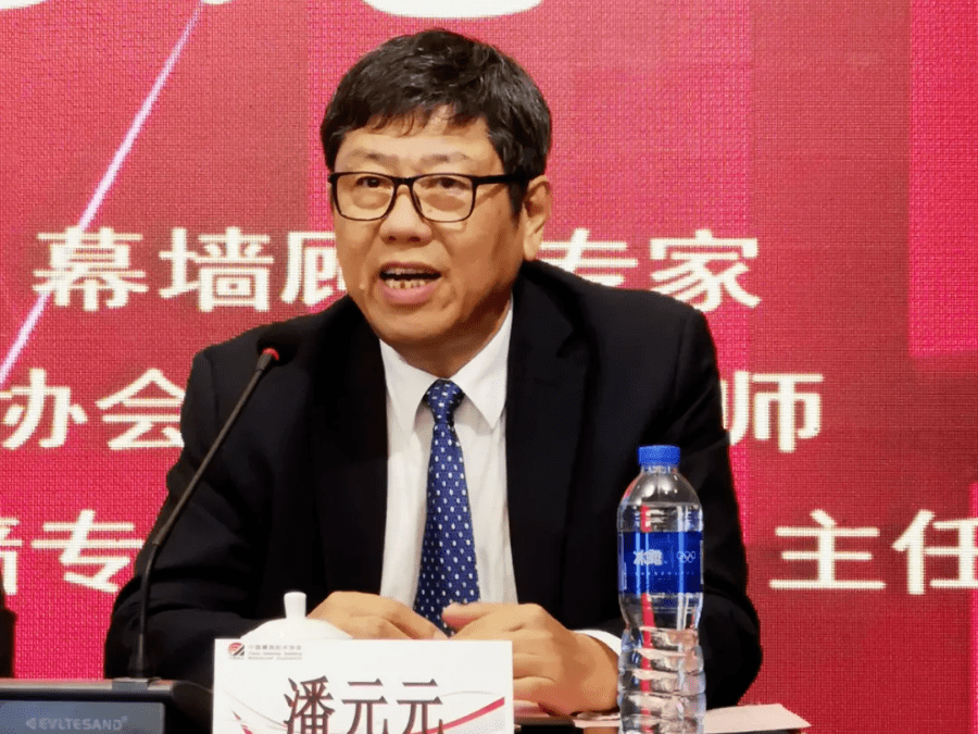 2020年建筑密封材料分会年会暨第开云体育 开云平台十一届国际密封材料技术研讨会在苏召开丨社团(图4)