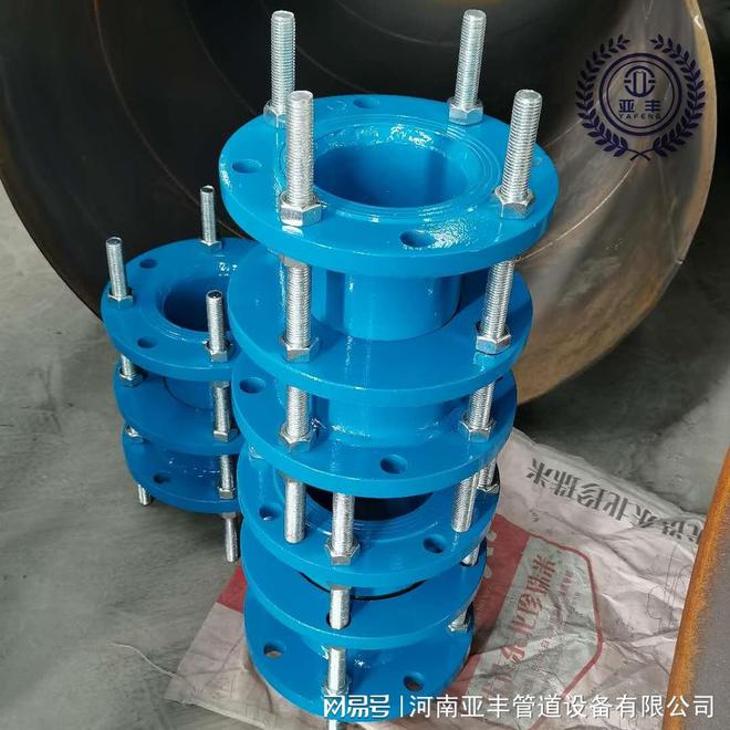 管道中怎样选择适合开云 开云体育平台的传力接头(图2)