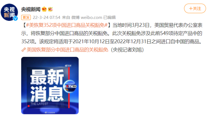 开云 开云体育金属玻璃什么是金属玻璃？的最新报道(图4)