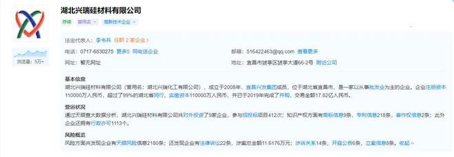 开云 开云体育平台溢价不超过41% 东方雨虹布局密封胶收购兴发凌志60%股份！(图3)
