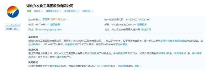 开云 开云体育平台溢价不超过41% 东方雨虹布局密封胶收购兴发凌志60%股份！(图4)