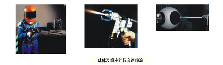 蜗轮传动金属硬开云 开云体育APP密封球阀(图2)