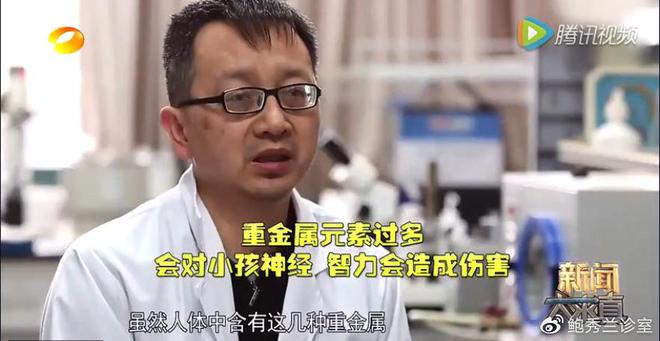 这种保温杯重金属超标家里有开云 开云体育平台的赶紧扔！(图3)