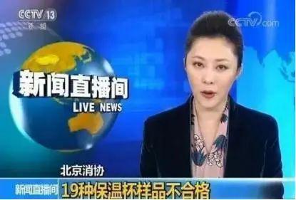 这种保温杯重金属超标家里有开云 开云体育平台的赶紧扔！(图2)