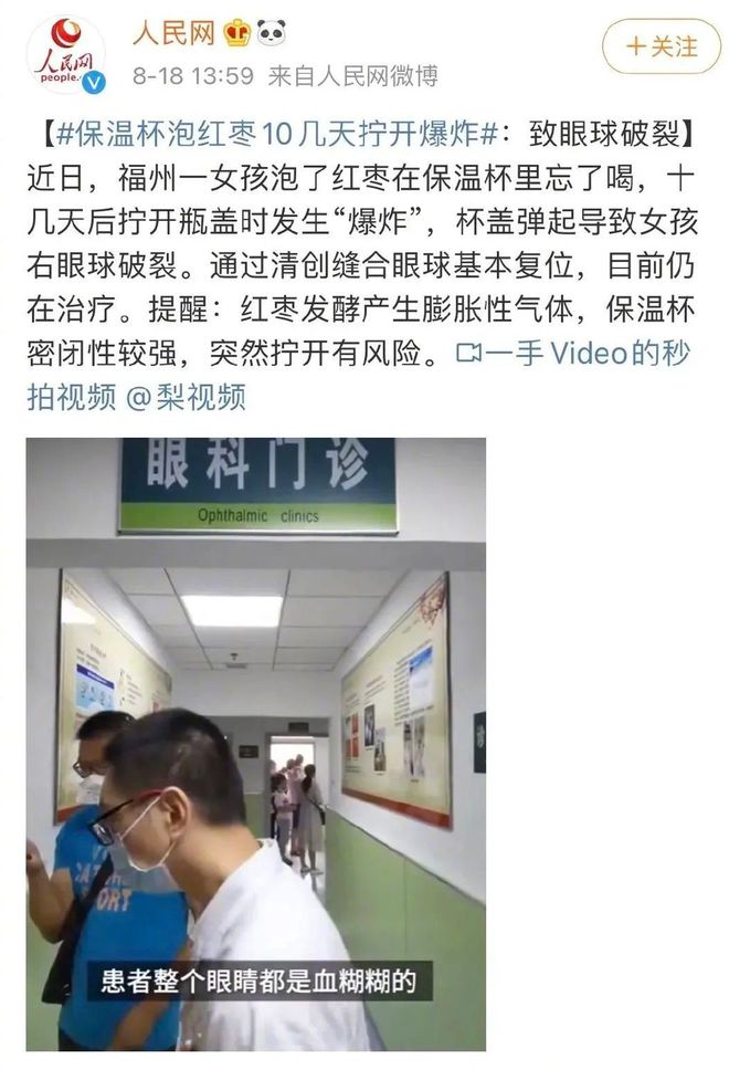 这种保温杯重金属超标家里有开云 开云体育平台的赶紧扔！(图10)