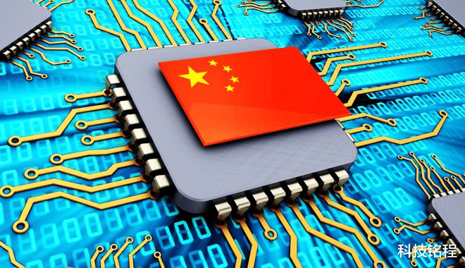 开云 开云体育官网中国急需攻克3项技术一旦攻克任何国家都不敢欺负我们。(图10)