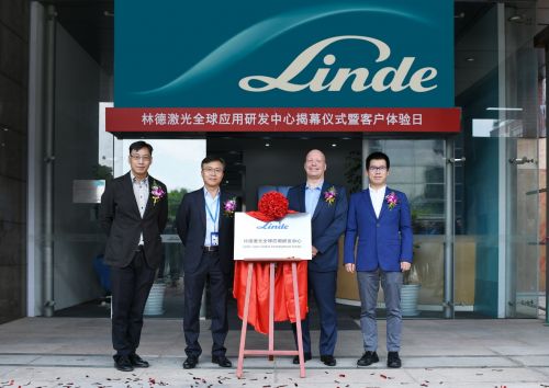 林德全球激光研发中心在沪上正开云 开云体育式运营以中国研发引领全球创新