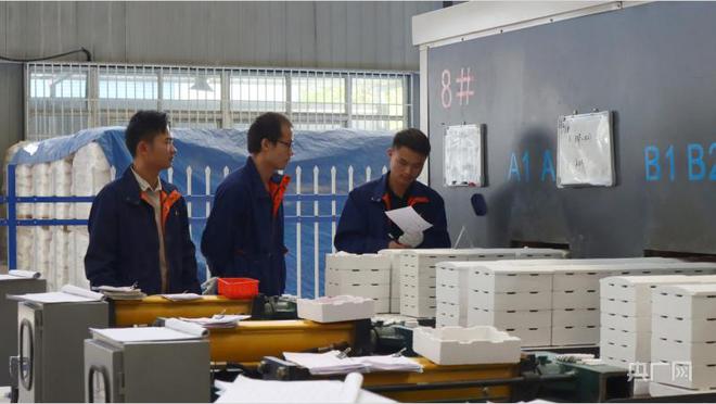 开云 开云体育平台走进园区看企业｜安地亚斯：突破电子陶瓷可焊性世界难题(图7)