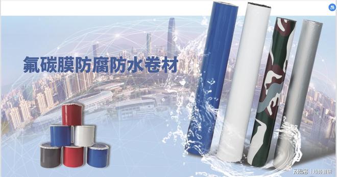 维塔斯：厂房屋顶漏水防水补漏工开云体育 开云官网程案例（1）(图3)