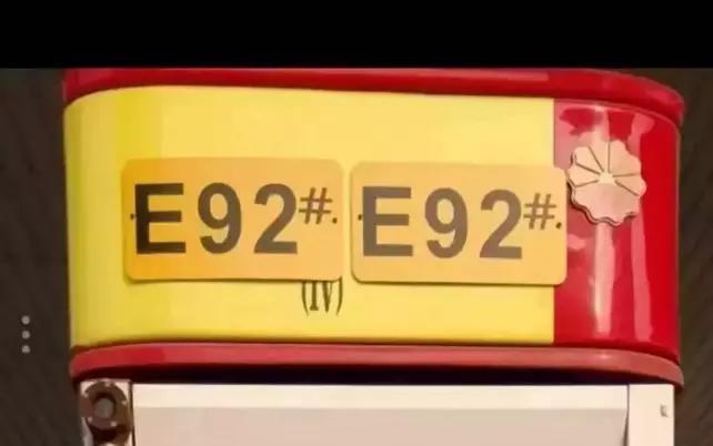 开云体育 kaiyun.com 官网入口汽油也有保质期最短只有15天？(图4)