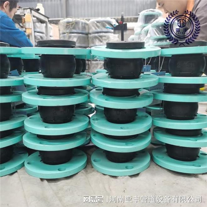 开云 开云体育APP橡胶接头的生产加工(图2)