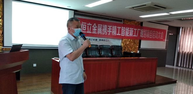 恒立钣金将用实力成为中国金属结构件加工制造的中坚力量！开云体育 开云官网(图4)
