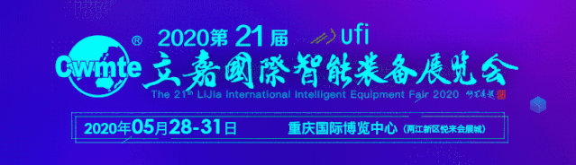 开云 开云体育APP【会议回顾】看行业大咖如何探索钣金企业重生之路！(图3)