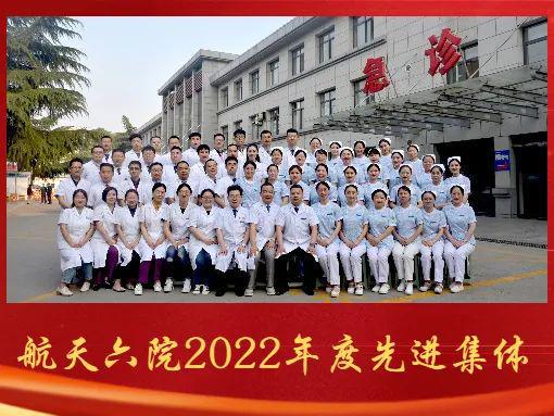 开云 开云体育为奋斗者打CALL｜2022年度航天液体动力先锋团队(图8)