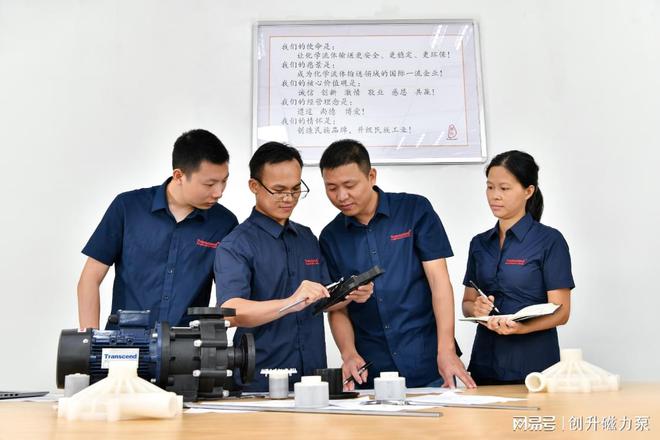 非金属磁力驱动离心泵的结构特性及注意开云体育 kaiyun.com 官网入口事项有哪些(图8)