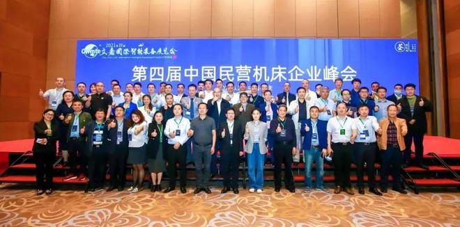 九月有展 相聚重庆、相约立嘉采购节共论“数智制造”开云 开云体育(图9)